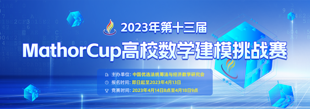 1679627263705538.png 2023年第十三届
-详情页banner1080x382px.png